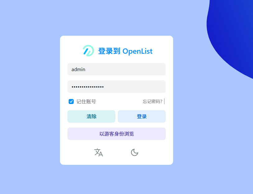 image-20251105143030805