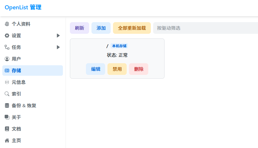 image-20251105143313727