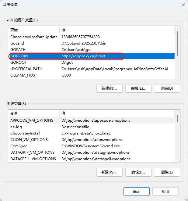 image-20251118160445596